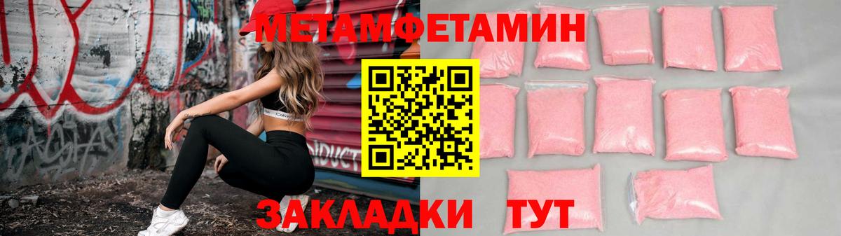 Амфетамин 97%  АМФ  Глазов  Вход с VPN 
