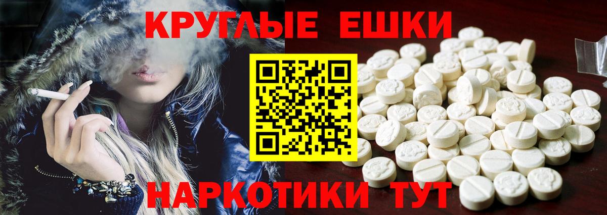 Ecstasy диски Глазов