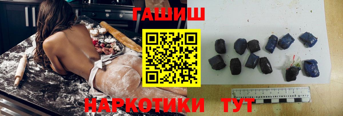 Гашиш индика сатива Глазов