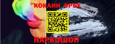 каннабис Бузулук