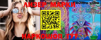 метамфетамин Бугуруслан