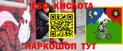 каннабис Бузулук