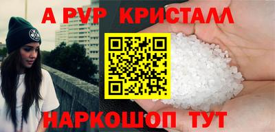 прущие крисы Будённовск