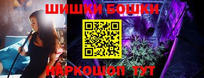 каннабис Бузулук