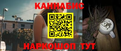 каннабис Бузулук