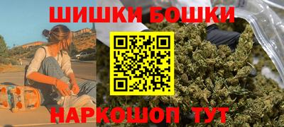 каннабис Бузулук