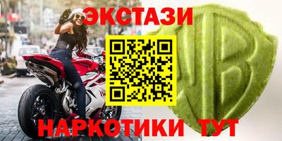 метамфетамин Бугуруслан