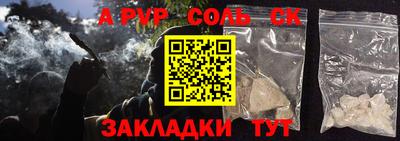 каннабис Бузулук