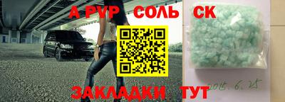прущие крисы Будённовск