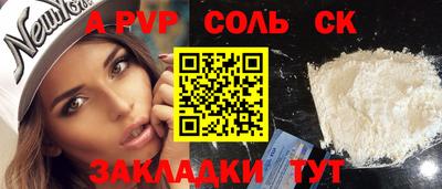 прущие крисы Будённовск