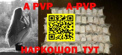 прущие крисы Будённовск