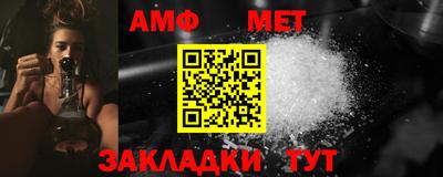 метамфетамин Бугуруслан
