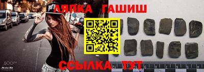 метамфетамин Бугуруслан
