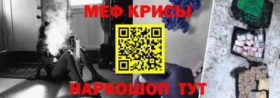 прущие крисы Будённовск