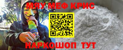 метамфетамин Бугуруслан