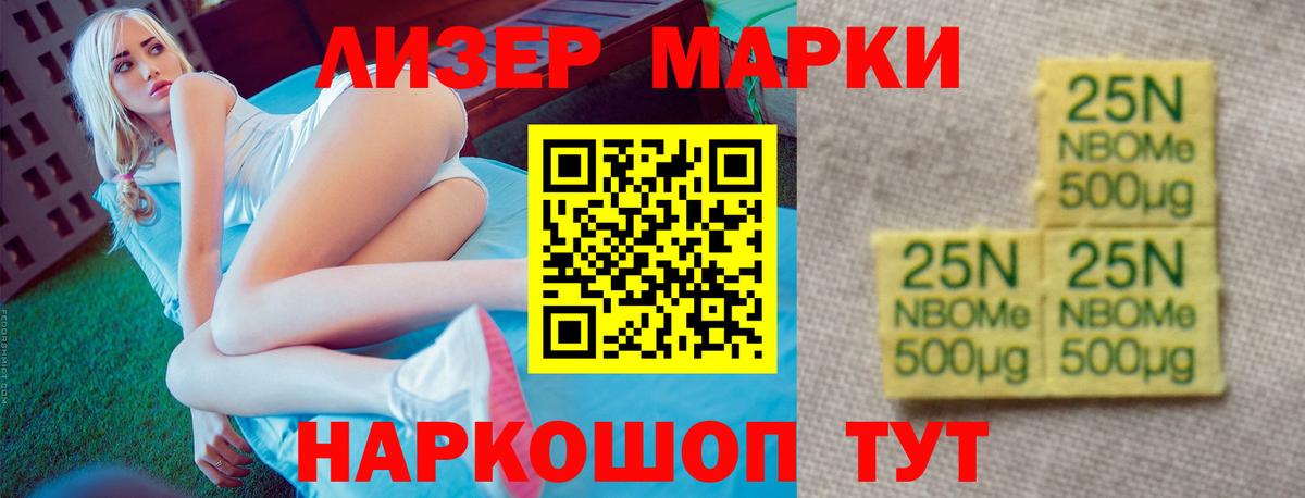 LSD-25 экстази кислота  Вход с VPN  Глазов  Лсд 25 экстази ecstasy 