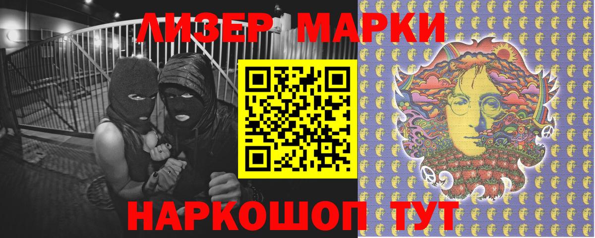 Марки N-bome  Вход с VPN  Глазов  Марки 25I-NBOMe 1,5мг  Марки 25I-NBOMe 1,5мг 