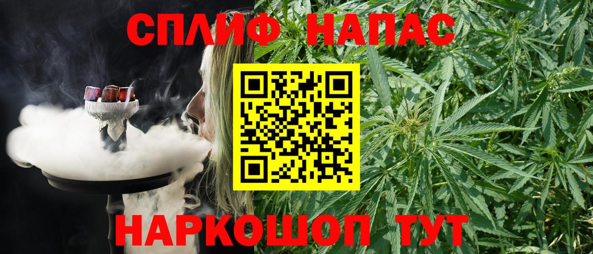 Конопля планчик  Канабис марихуана  Глазов  Вход с VPN 